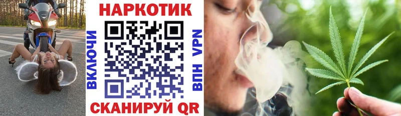 Купить закладку КОКАИН  Мефедрон  АМФ  Канабис  БУТИРАТ  ГАШ  Малоярославец