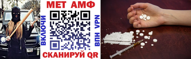 АМФЕТАМИН 97%  Купить закладки  Малоярославец 