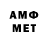 Мефедрон мяу мяу # BRICH