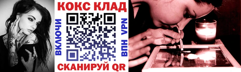 КОКАИН 97% Малоярославец