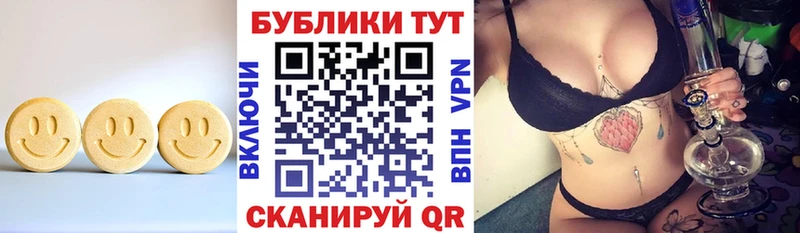 Купить где  Малоярославец  Экстази таблы 