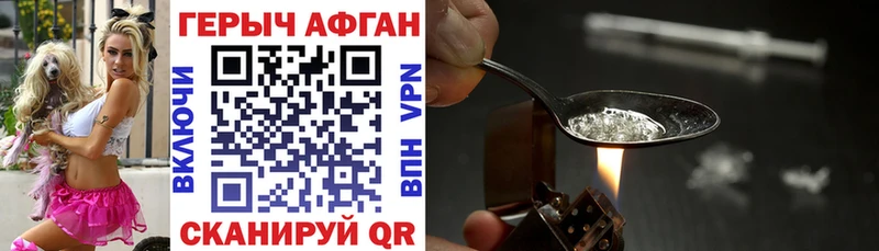 Купить  Малоярославец  Героин Heroin 