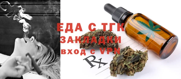 альфа пвп Заволжье