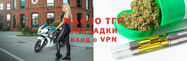 MESCALINE Заволжск