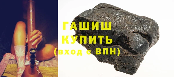 MESCALINE Заволжск