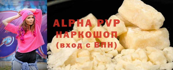 альфа пвп Заволжье