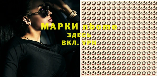 альфа пвп Заволжье