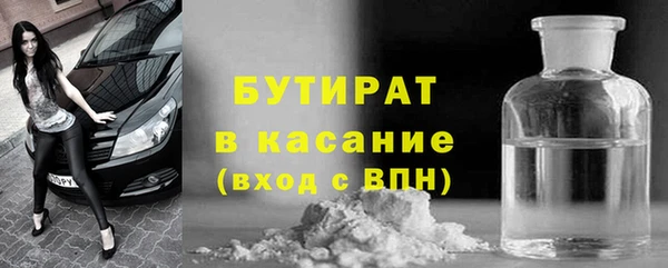альфа пвп Заволжье