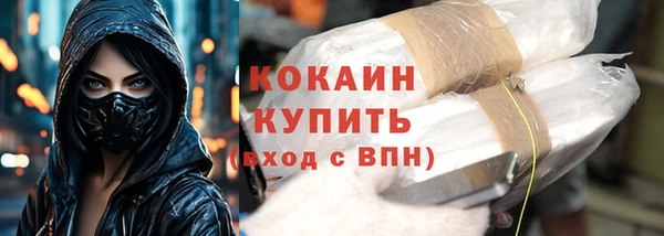MESCALINE Заволжск