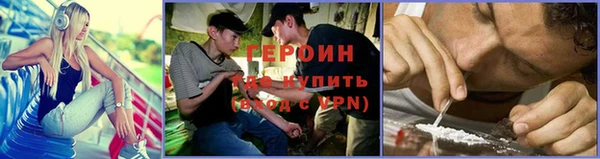 твердый Заводоуковск