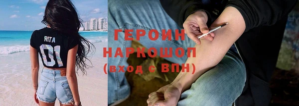 твердый Заводоуковск