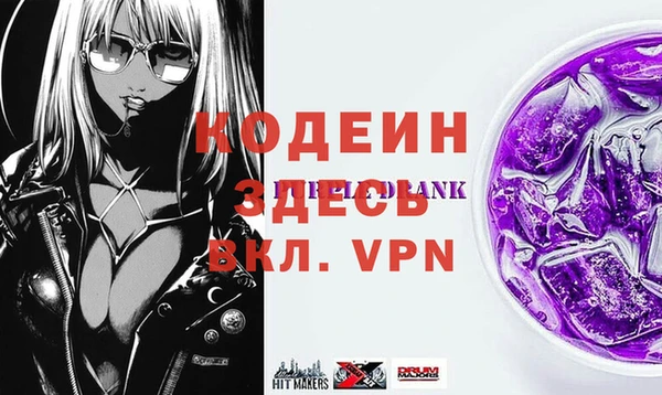 альфа пвп Заволжье