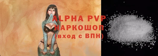 MESCALINE Заволжск