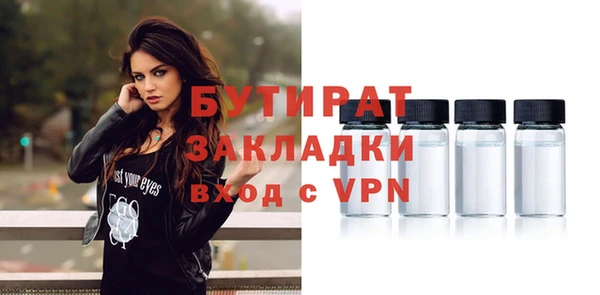 твердый Заводоуковск