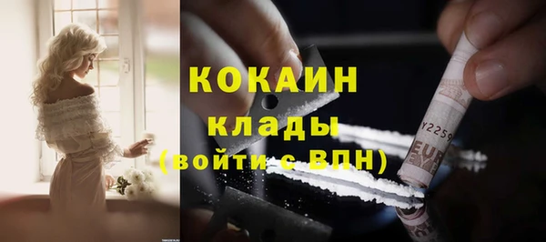 MESCALINE Заволжск