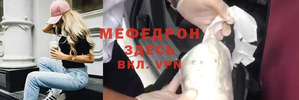 альфа пвп Заволжье