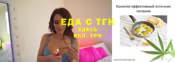MESCALINE Заволжск