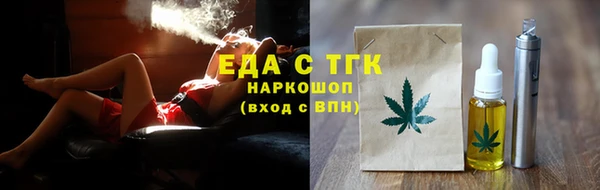 MESCALINE Заволжск