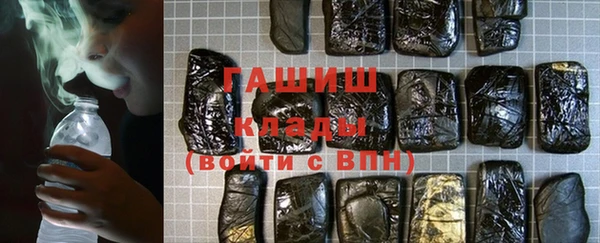 альфа пвп Заволжье