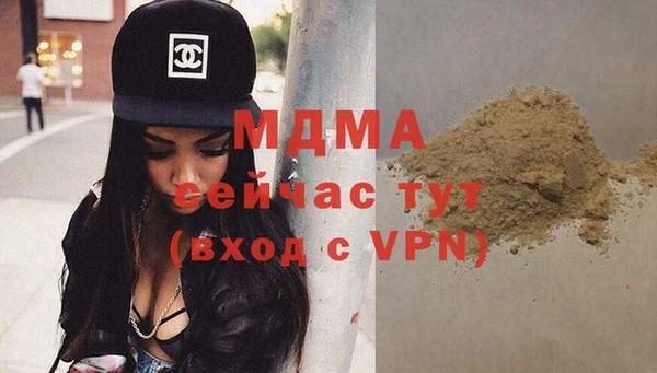 MESCALINE Заволжск