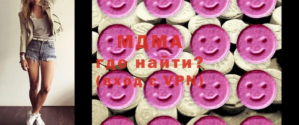 MESCALINE Заволжск