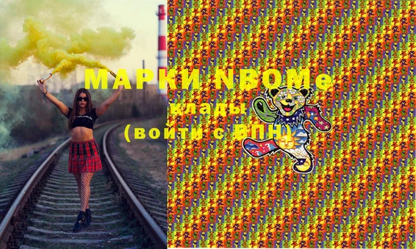 MESCALINE Заволжск