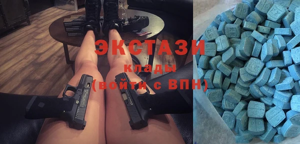 MESCALINE Заволжск