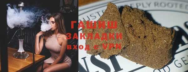 MESCALINE Заволжск