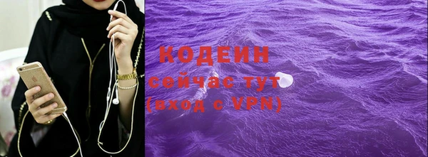 альфа пвп Заволжье