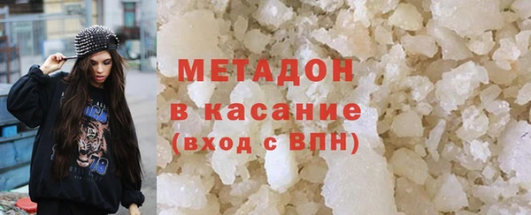 MESCALINE Заволжск