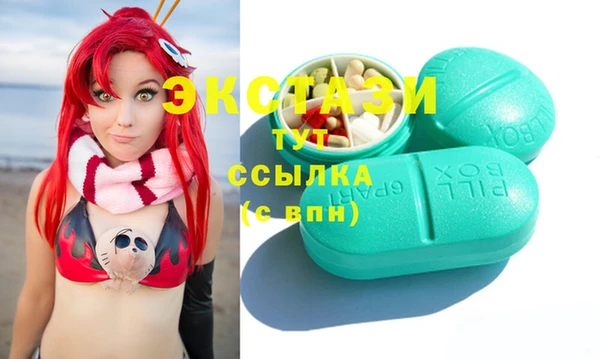 альфа пвп Заволжье