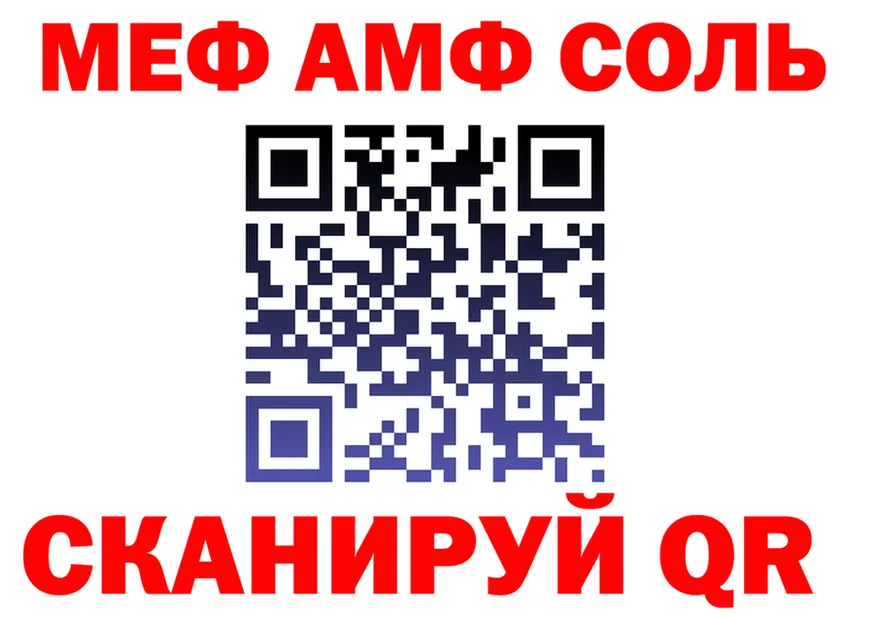 ГАШ Изолятор ТОР дарк нет гидра Малоярославец