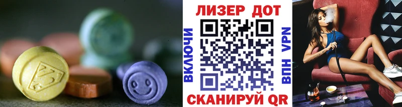 Лсд 25 экстази ecstasy  Купить где  Малоярославец 