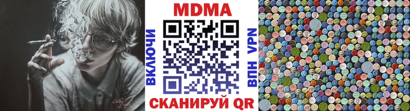 Купить где  Малоярославец  МДМА crystal 