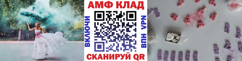 Первитин кристалл  Купить где  Малоярославец 