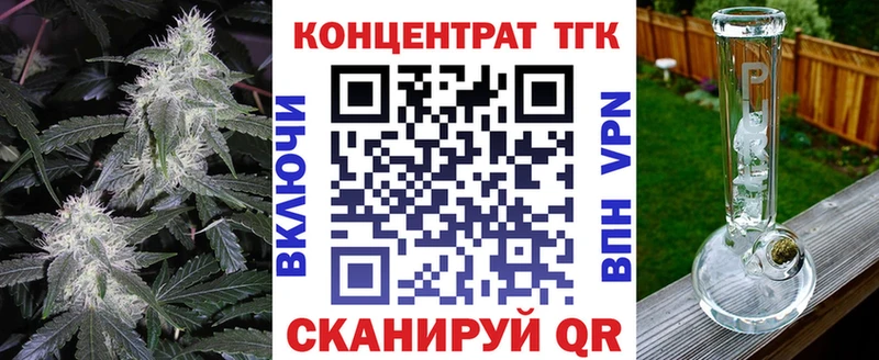 ТГК вейп  Купить где  Малоярославец 