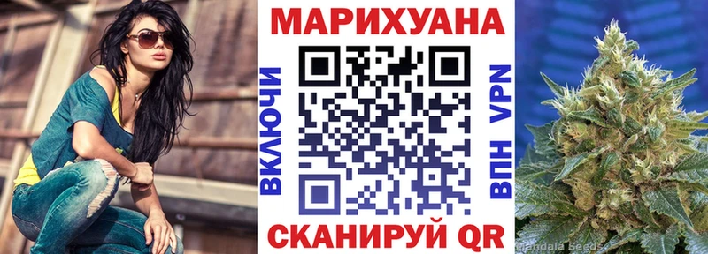 Канабис THC 21% Малоярославец